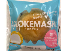 ローソン Uchi Cafe’ TOLOKEMASHU とろけるシュークリーム ミルク＆ホイップ 商品写真