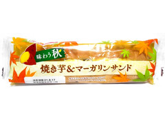 ヤマザキ 焼き芋＆マーガリンサンド 商品写真