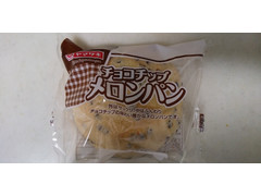 ヤマザキ チョコチップメロンパン 商品写真