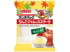 ヤマザキ ランチパック ランチパック りんごジャム＆カスタード 商品写真