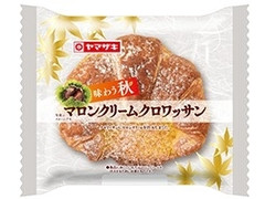 ヤマザキ マロンクリームクロワッサン 商品写真