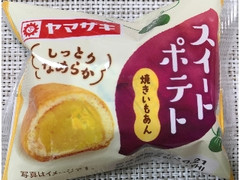 スイートポテト 焼きいもあん 袋1個