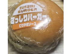 ヤマザキ ずっしりバーガー てりやきソース 商品写真