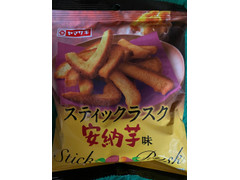 ヤマザキ スティックラスク 安納芋味 商品写真