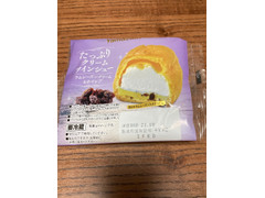 ヤマザキ たっぷりクリームツインシュー ラムレーズンクリーム＆ホイップ 商品写真