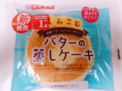 ヤマザキ バターの蒸しケーキ しみこむ発酵バター入りマーガリン 商品写真