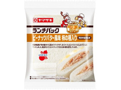 ヤマザキ ランチパック ランチパック ピーナッツバター風味 柿の種入り 阿部幸製菓監修 商品写真