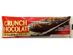 ヤマザキ クランチチョコサンド 商品写真