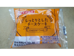 ヤマザキ しっとりとしたチーズケーキ 商品写真