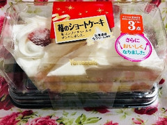 ヤマザキ 苺のショートケーキ パック2個