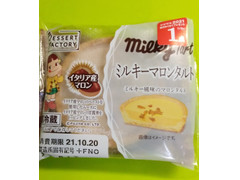 ヤマザキ デザートファクトリー ミルキーマロンタルト 商品写真