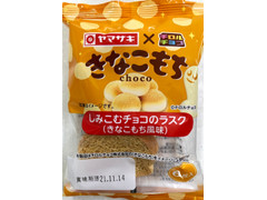 ヤマザキ チロルチョコ しみこむチョコのラスク きなこもち風味 商品写真