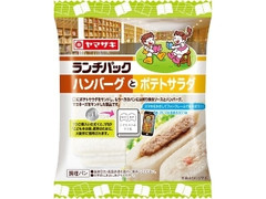 ランチパック ハンバーグとポテトサラダ 袋2個