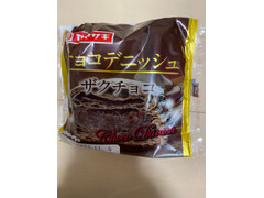 ヤマザキ チョコデニッシュ ザクチョコ