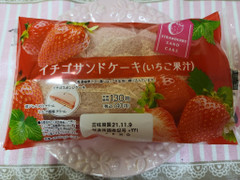 ヤマザキ イチゴサンドケーキ いちご果汁