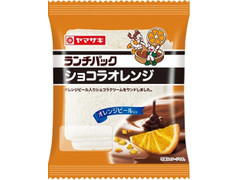 ヤマザキ ランチパック ランチパック ショコラオレンジ
