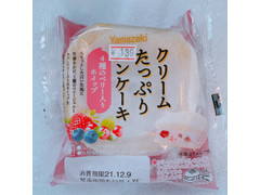 ヤマザキ クリームたっぷりパンケーキ 4種のベリー入りホイップ 商品写真