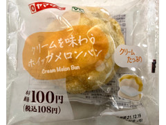 ローソンストア100 VL クリームを味わうホイップメロンパン 商品写真