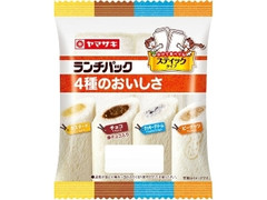 ランチパック 4種のおいしさ クッキークリーム・ピーナッツ・カスタード・チョコクリーム 袋2個