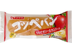 ヤマザキ コッペパン りんごゼリー＆カスタード 富山県産加積りんご 商品写真
