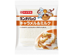 ヤマザキ ランチパック キャラメル＆ミルク 商品写真