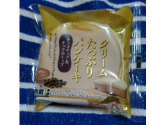 ヤマザキ クリームたっぷりパンケーキ チョコチップ＆チョコホイップ1個 商品写真