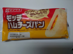 ヤマザキ モッチハムチーズパン 商品写真