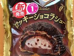 ヤマザキ ロッキーショコラシュー 商品写真