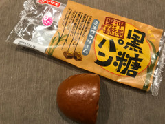 ヤマザキ 黒糖パン（ミルククリーム） 商品写真