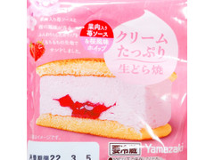 ヤマザキ クリームたっぷり生どら焼 果肉入り苺ソース＆桜風味ホイップ 商品写真