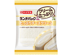 ヤマザキ ランチパック たっぷりチーズクリーム 商品写真