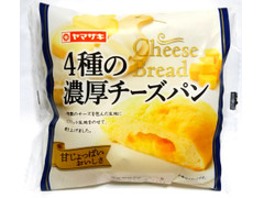ヤマザキ 4種の濃厚チーズパン 商品写真