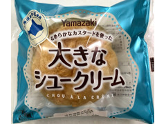 ヤマザキ 大きなシュークリーム 商品写真