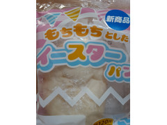 ヤマザキ セイコーマート もちもちとしたイースターパン 商品写真