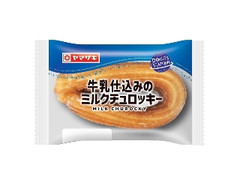 ヤマザキ ドーナツステーション 牛乳仕込みのミルクチュロッキー 袋1個