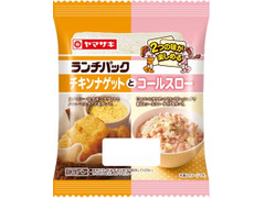 ヤマザキ ランチパック チキンナゲットとコールスロー