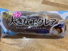 ヤマザキ 大きなエクレア ホイップクリーム ミルククリーム 商品写真