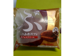 ヤマザキ ふわふわスフレ 生チョコクリーム 商品写真