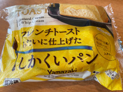 ヤマザキ フレンチトーストみたいに仕上げたしかくいパン