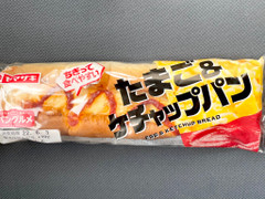 ヤマザキ たまご＆ケチャップパン 商品写真