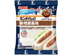 ヤマザキ ランチパック 味噌豚風味 商品写真