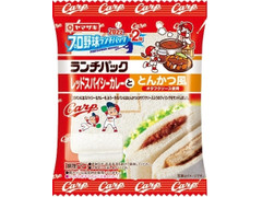 ヤマザキ ランチパック レッドスパイシーカレーととんかつ風 商品写真