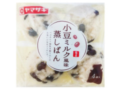 ヤマザキ 小豆ミルク風味 蒸しぱん 商品写真