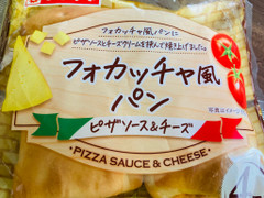 ヤマザキ フォカッチャ風パン（ピザソース＆チーズ） 商品写真