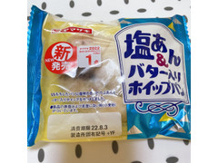 ヤマザキ 塩あん＆バター入りホイップパン 商品写真