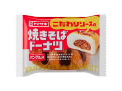 ヤマザキ こだわりソースの焼きそばドーナツ