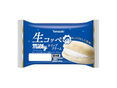 ヤマザキ 生コッペ ミルキーホイップクリーム 商品写真