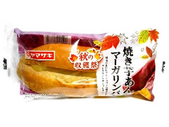 焼き芋あん＆マーガリンパン 袋1個