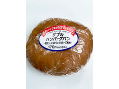 ヤマザキ ダブルハンバーグパン 商品写真