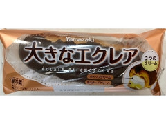 大きなエクレア ホイップクリーム カスタードクリーム 1個